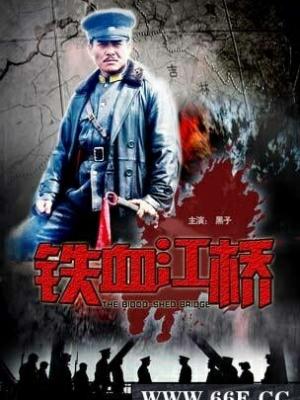 迷雾档案 竖版封面