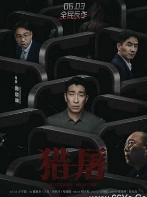 长街灯火 竖版封面