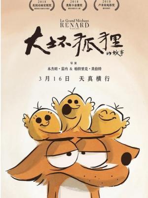 短剧《重生之我在古代当团宠》封面
